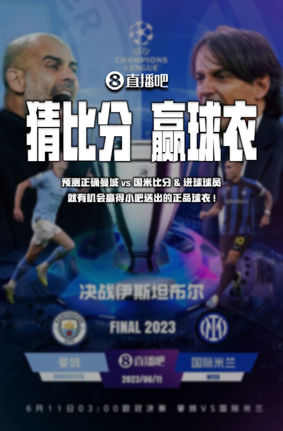 选中名列前 选中名列前